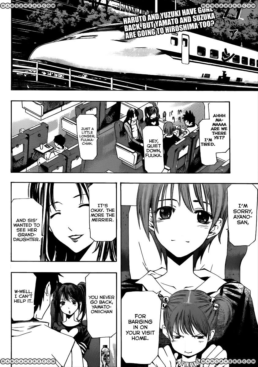 Suzuka 2 Chapter 4 page 3 - Chapter 4 : Return Home?Extra Chapter?