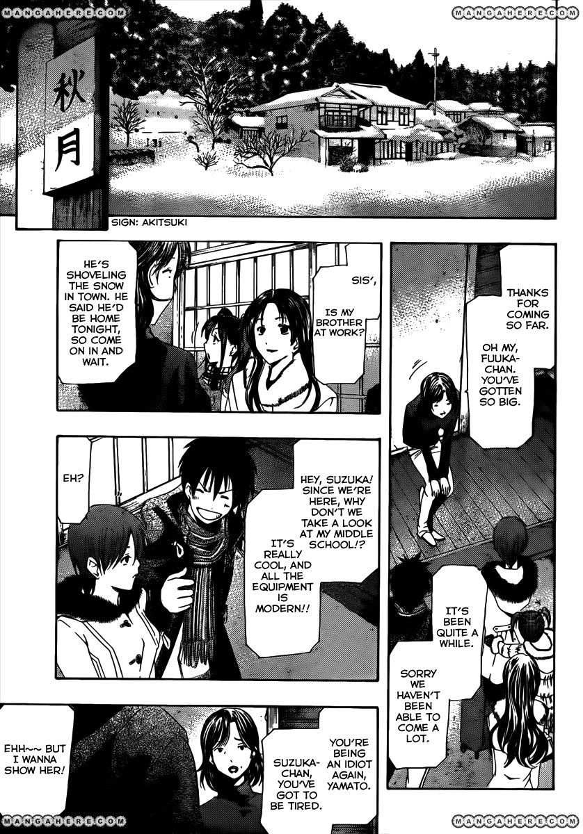 Suzuka 2 Chapter 4 page 6 - Chapter 4 : Return Home?Extra Chapter?