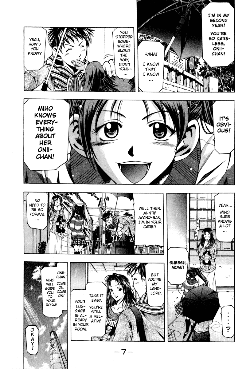 Suzuka Chapter 0 page 10 - Chapter 0: Suzuka