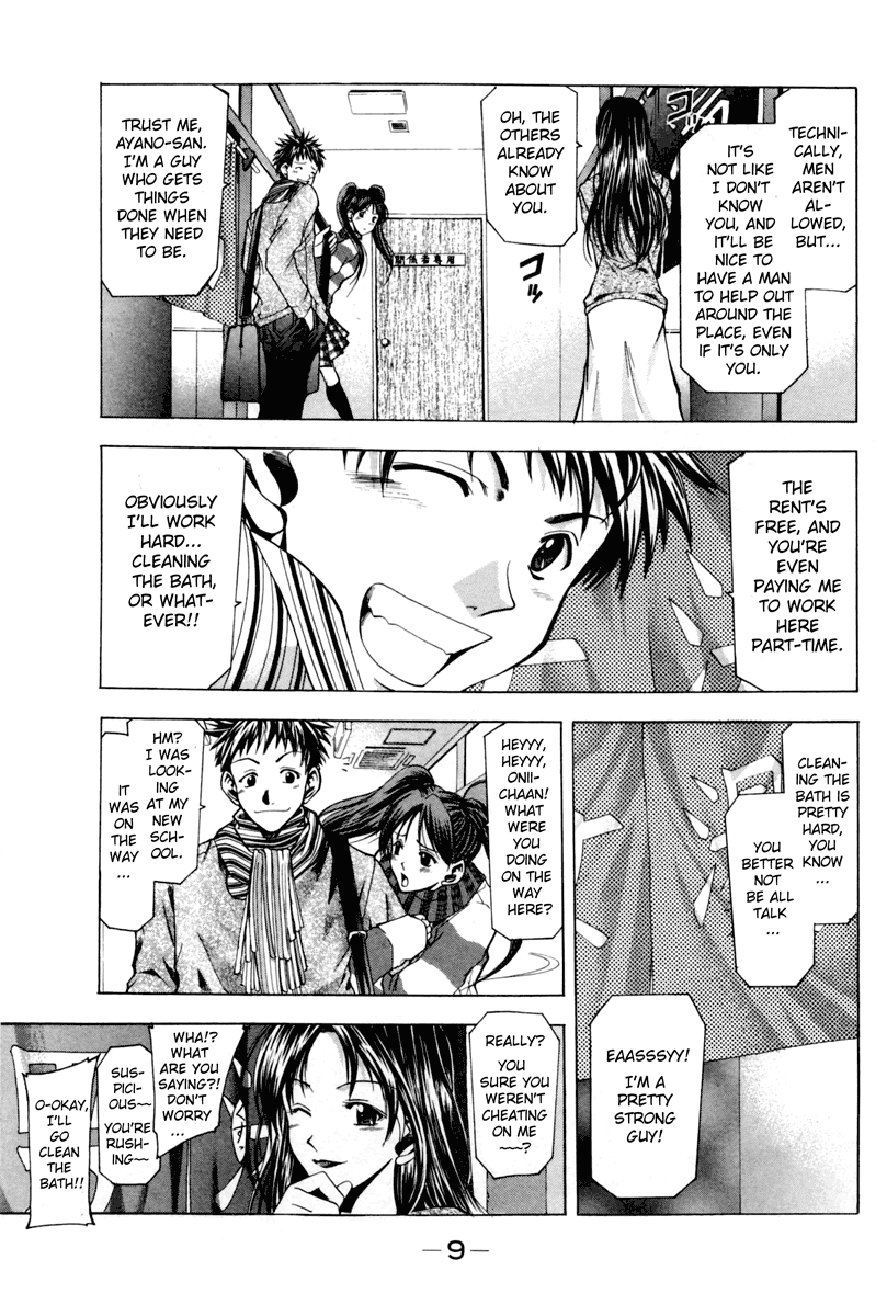 Suzuka Chapter 0 page 12 - Chapter 0: Suzuka