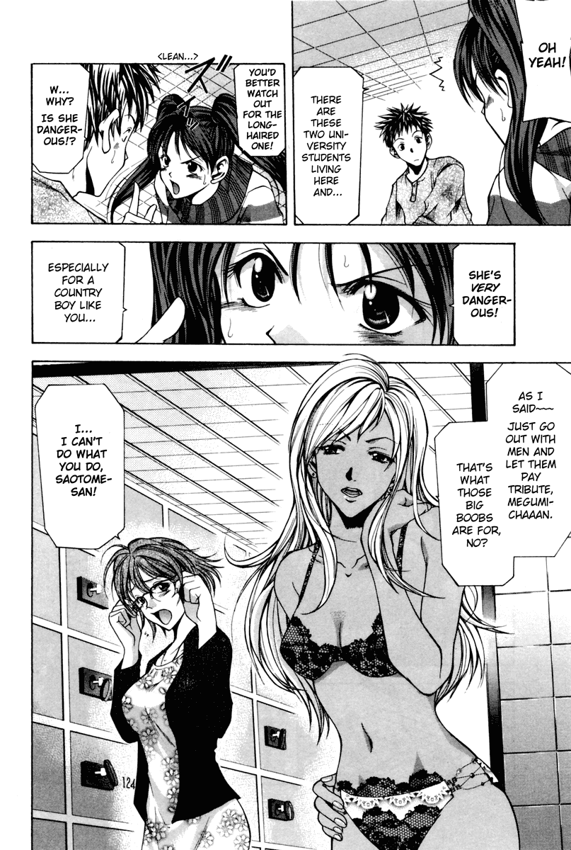 Suzuka Chapter 0 page 15 - Chapter 0: Suzuka
