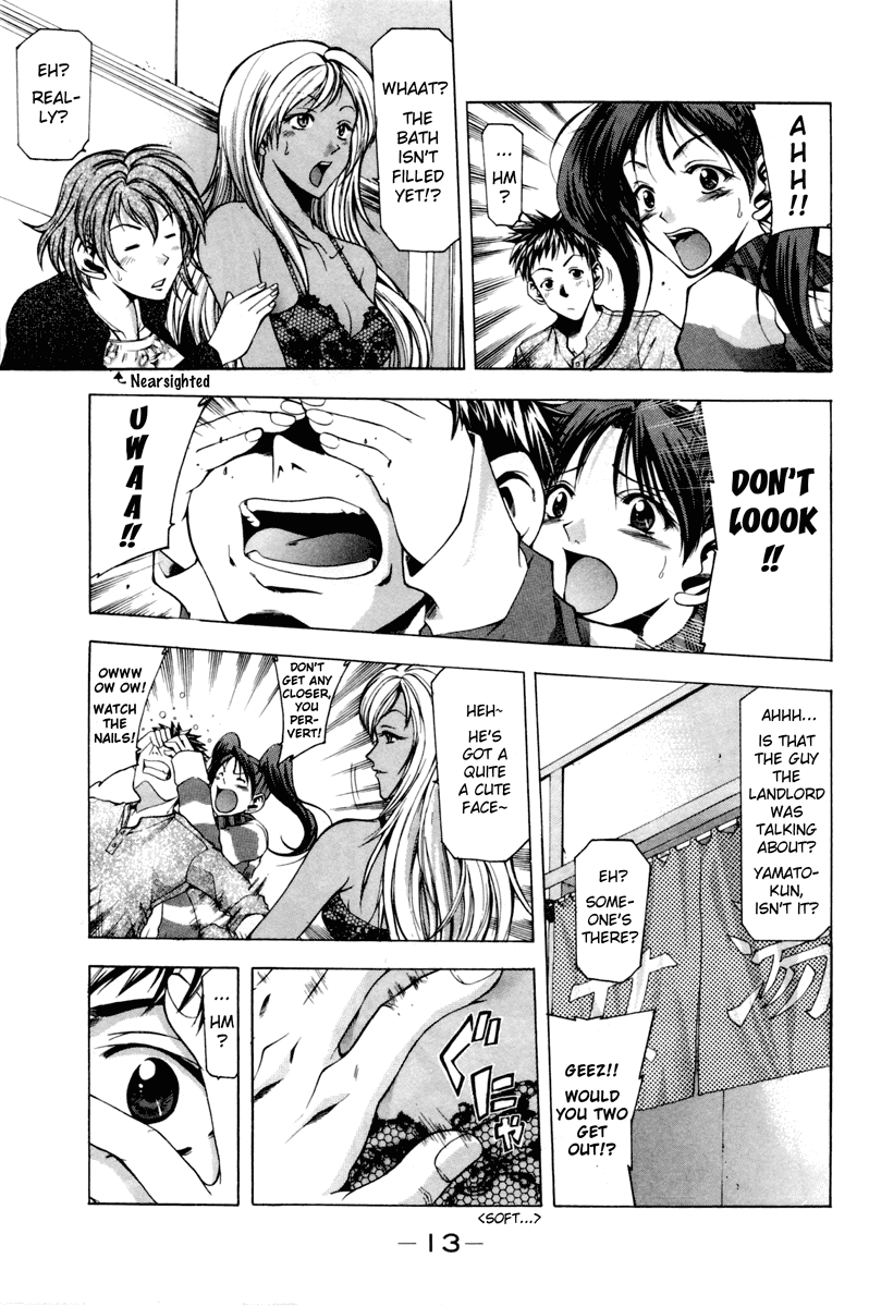 Suzuka Chapter 0 page 16 - Chapter 0: Suzuka