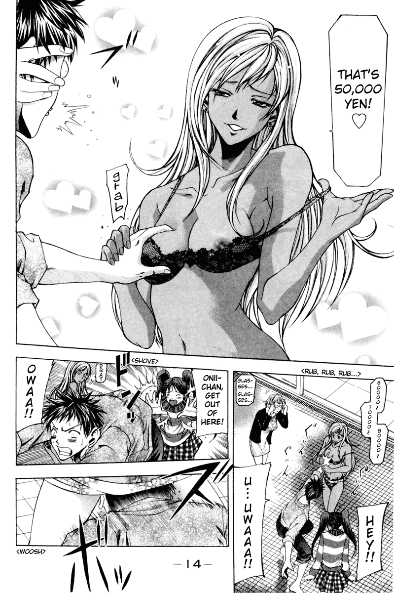 Suzuka Chapter 0 page 17 - Chapter 0: Suzuka