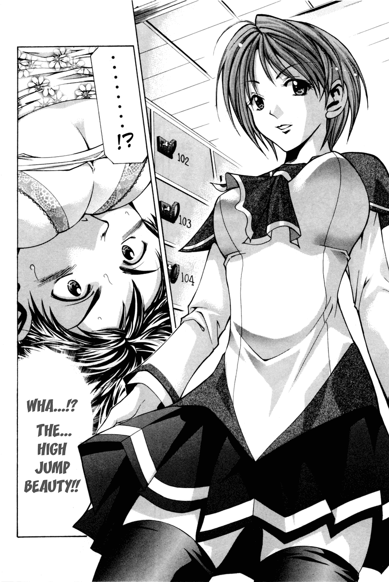 Suzuka Chapter 0 page 19 - Chapter 0: Suzuka
