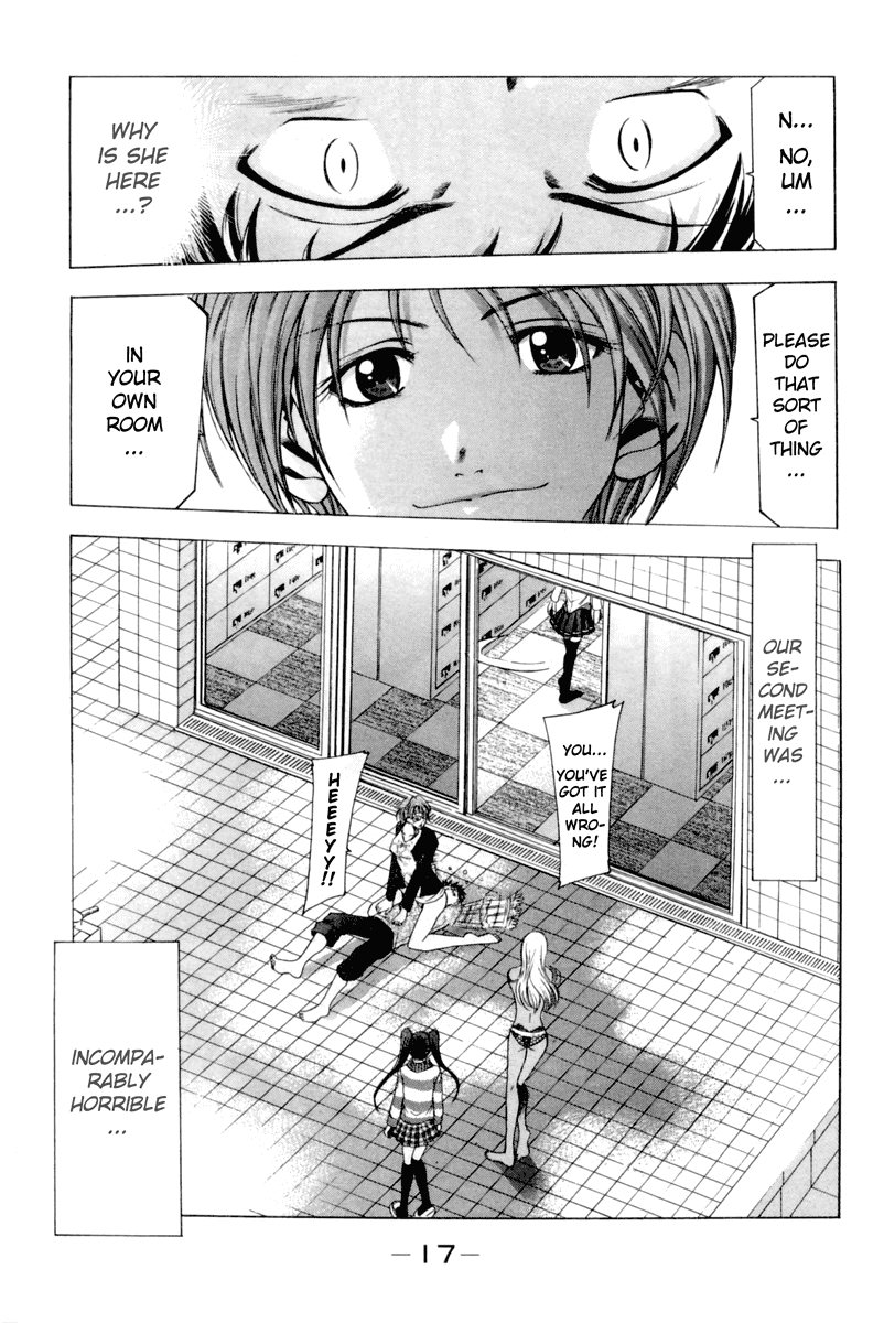 Suzuka Chapter 0 page 20 - Chapter 0: Suzuka