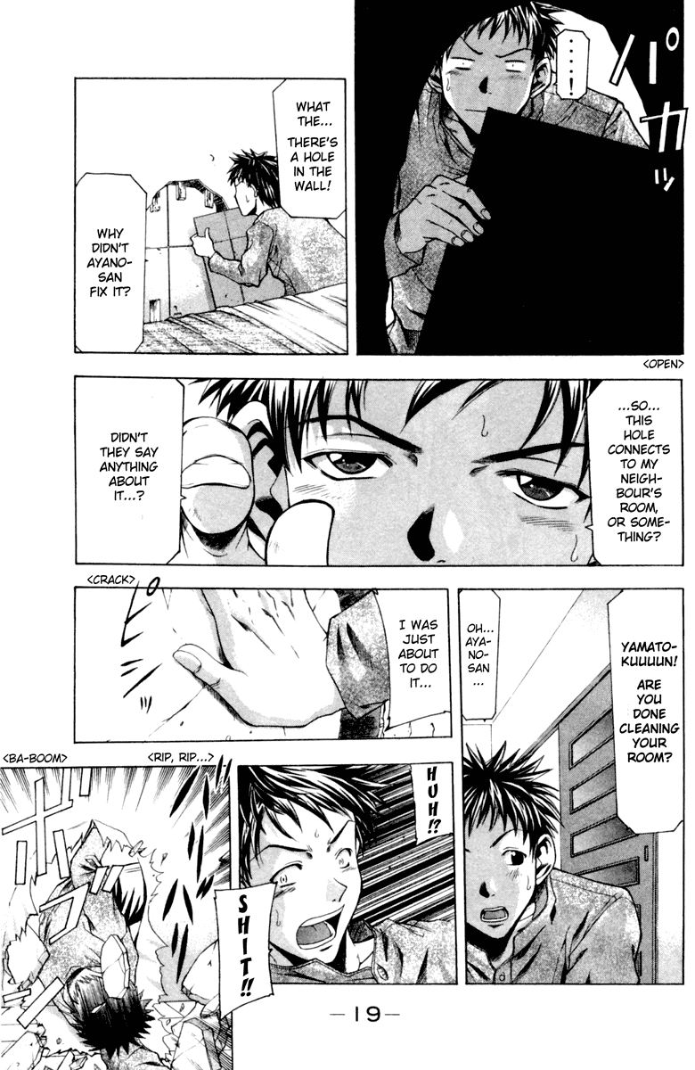 Suzuka Chapter 0 page 22 - Chapter 0: Suzuka