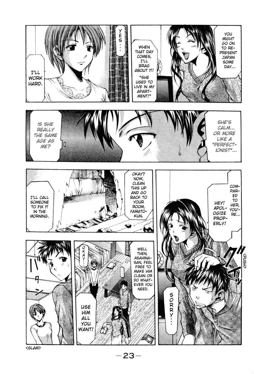 Suzuka Chapter 0 page 26 - Chapter 0: Suzuka