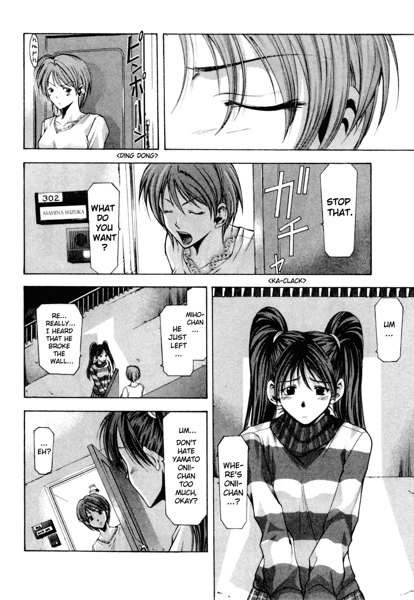 Suzuka Chapter 0 page 29 - Chapter 0: Suzuka