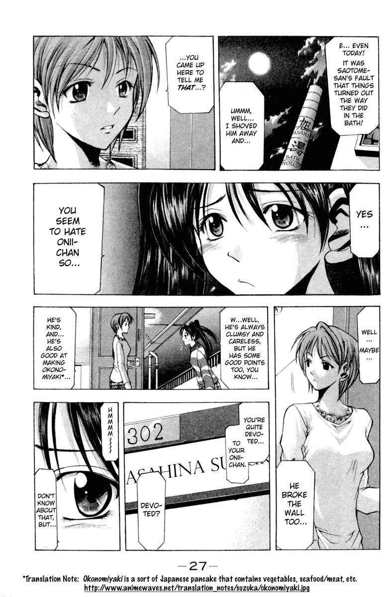 Suzuka Chapter 0 page 30 - Chapter 0: Suzuka