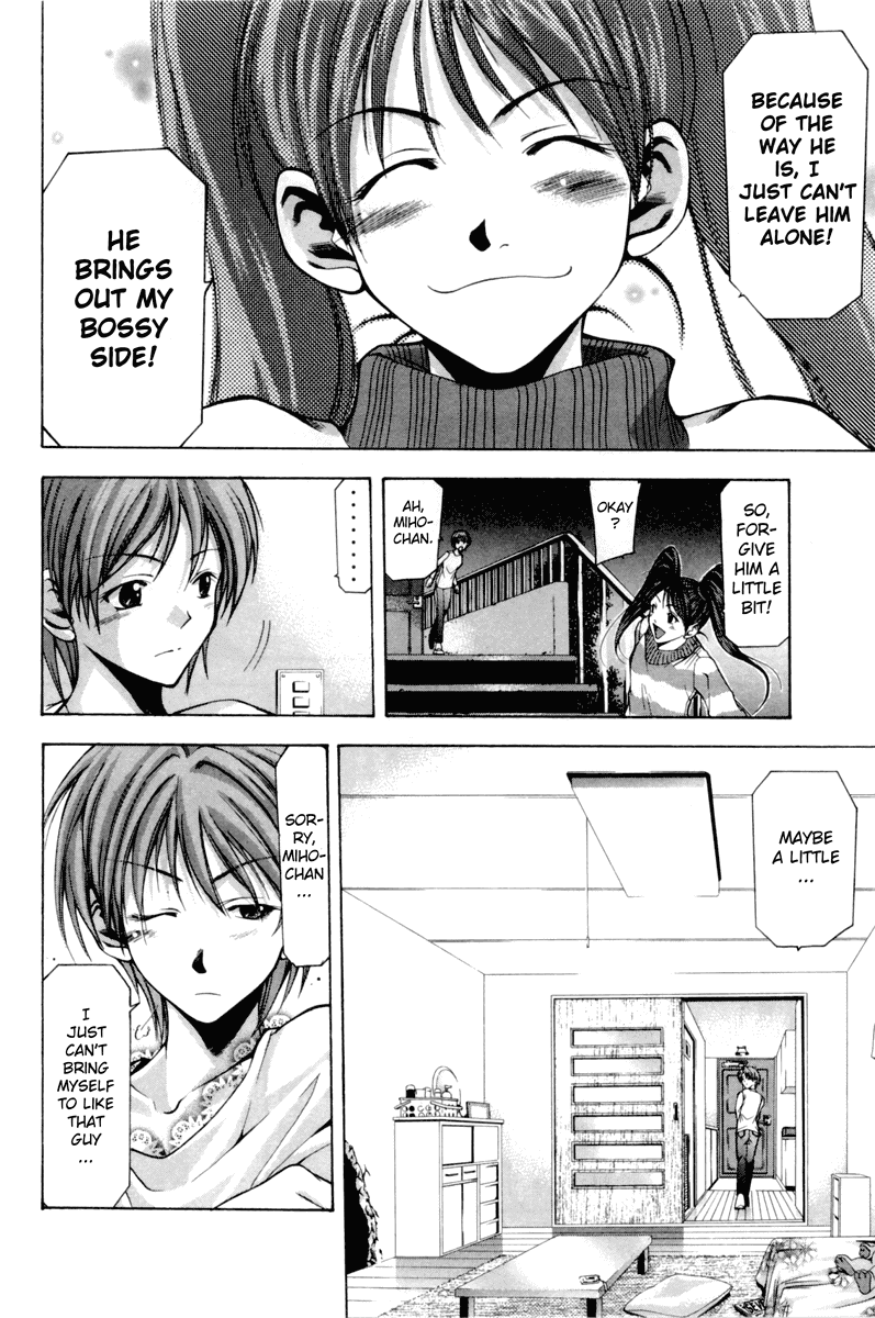 Suzuka Chapter 0 page 31 - Chapter 0: Suzuka