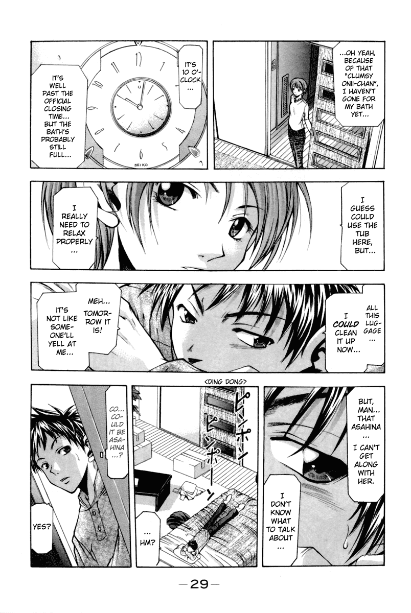 Suzuka Chapter 0 page 32 - Chapter 0: Suzuka