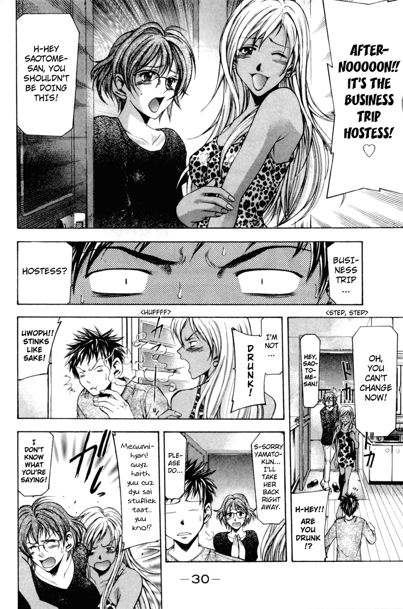 Suzuka Chapter 0 page 33 - Chapter 0: Suzuka