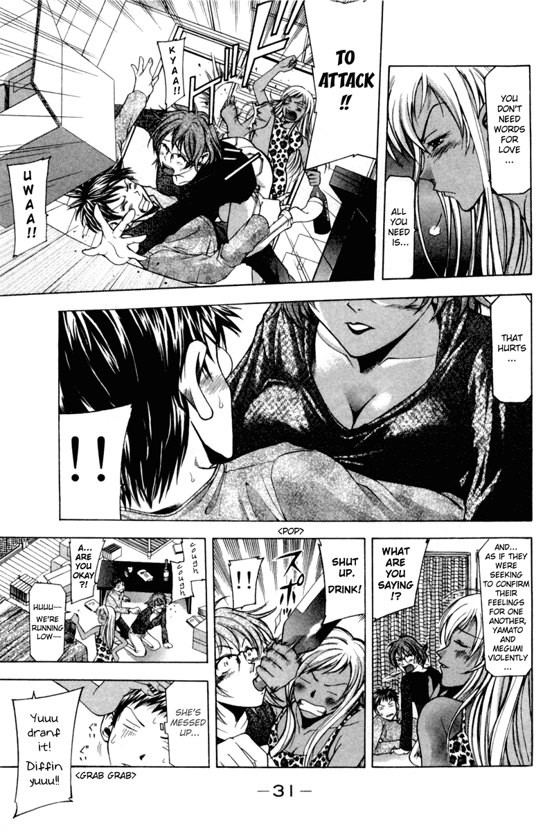 Suzuka Chapter 0 page 34 - Chapter 0: Suzuka