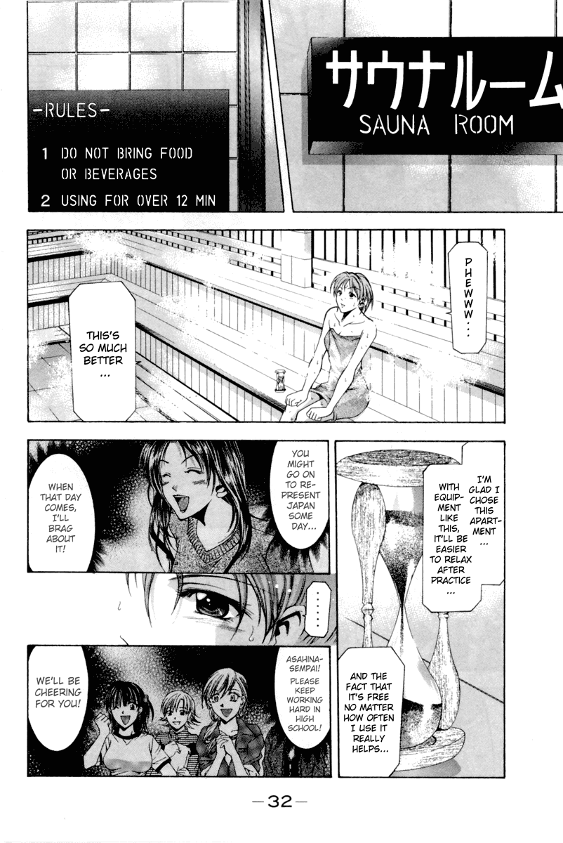 Suzuka Chapter 0 page 35 - Chapter 0: Suzuka