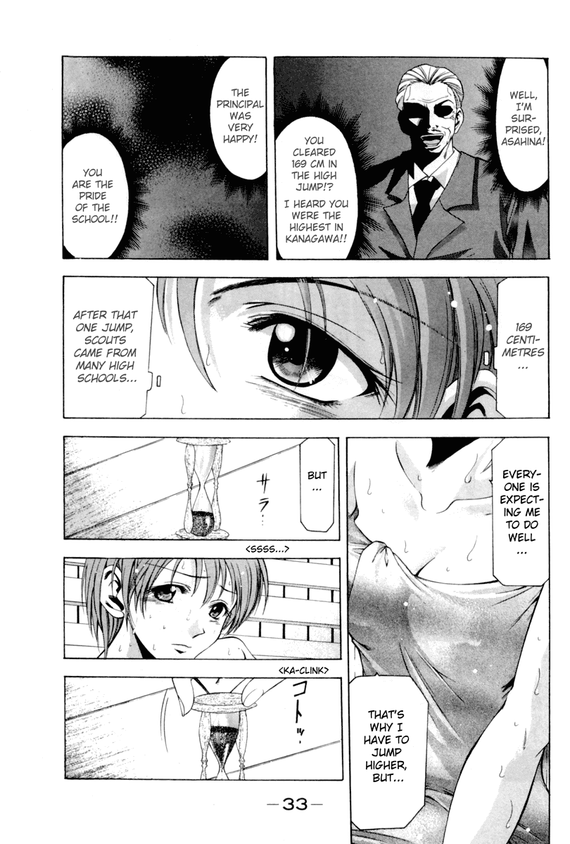 Suzuka Chapter 0 page 36 - Chapter 0: Suzuka