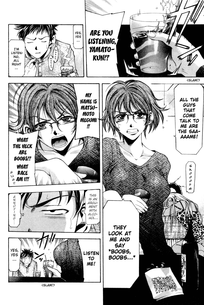 Suzuka Chapter 0 page 37 - Chapter 0: Suzuka