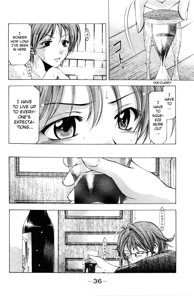 Suzuka Chapter 0 page 39 - Chapter 0: Suzuka