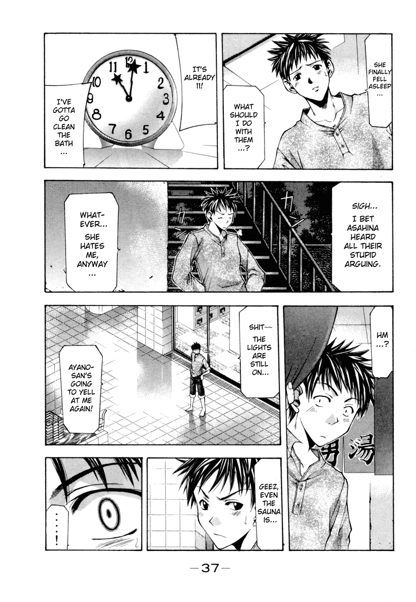Suzuka Chapter 0 page 40 - Chapter 0: Suzuka