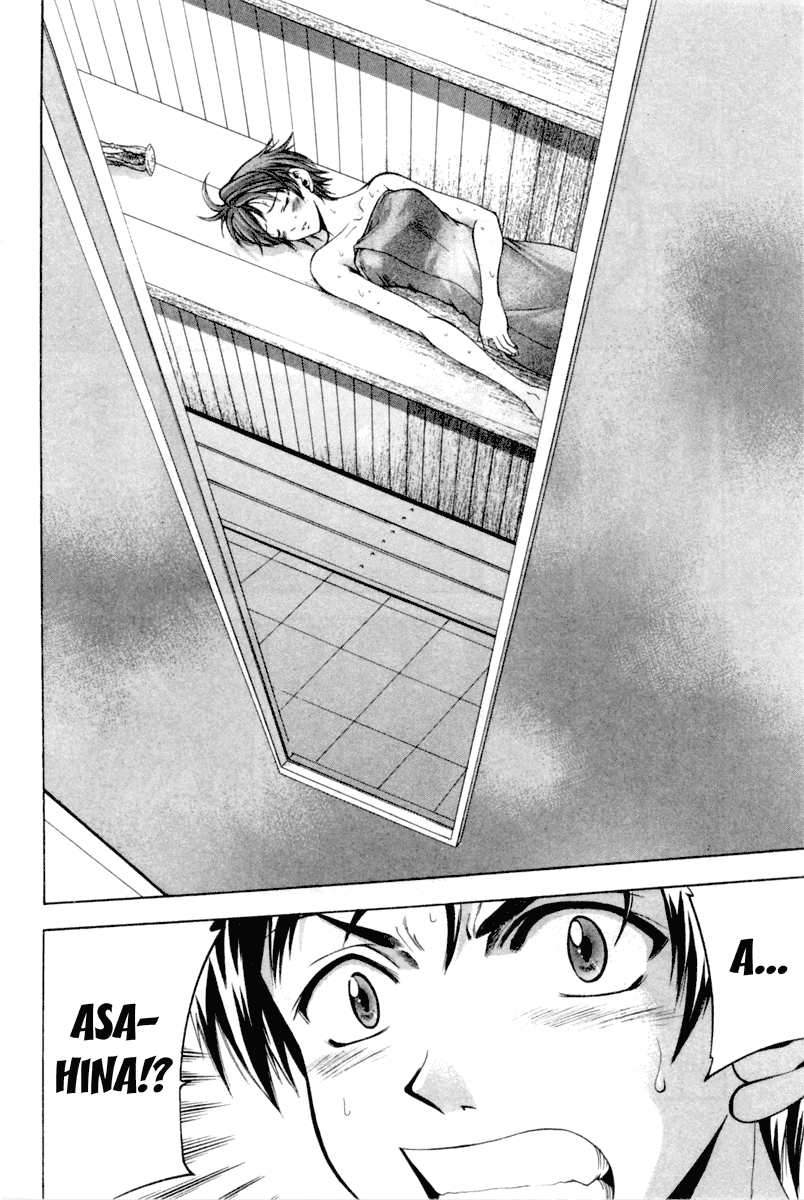 Suzuka Chapter 0 page 41 - Chapter 0: Suzuka