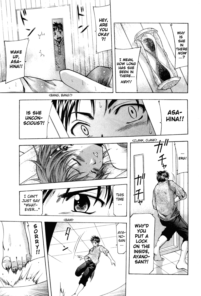Suzuka Chapter 0 page 42 - Chapter 0: Suzuka