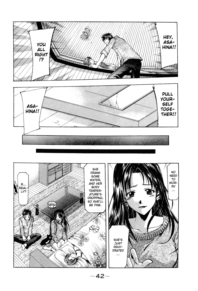 Suzuka Chapter 0 page 45 - Chapter 0: Suzuka
