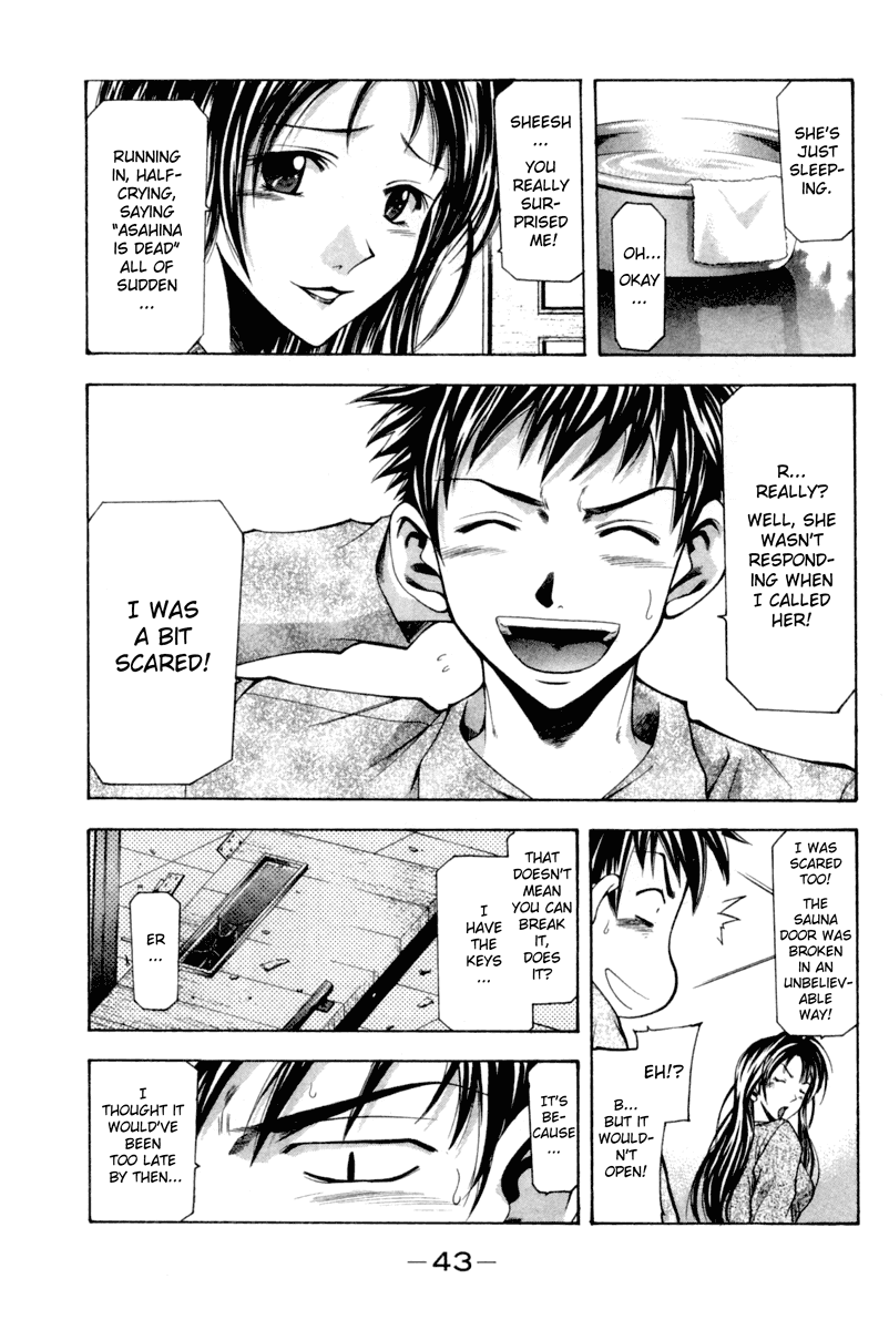 Suzuka Chapter 0 page 46 - Chapter 0: Suzuka