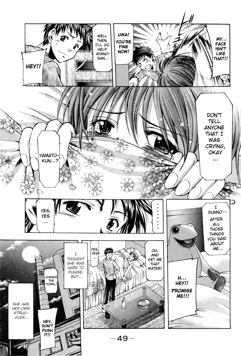 Suzuka Chapter 0 page 52 - Chapter 0: Suzuka