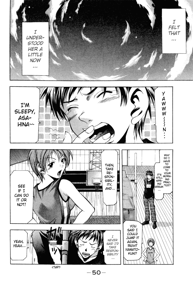 Suzuka Chapter 0 page 53 - Chapter 0: Suzuka