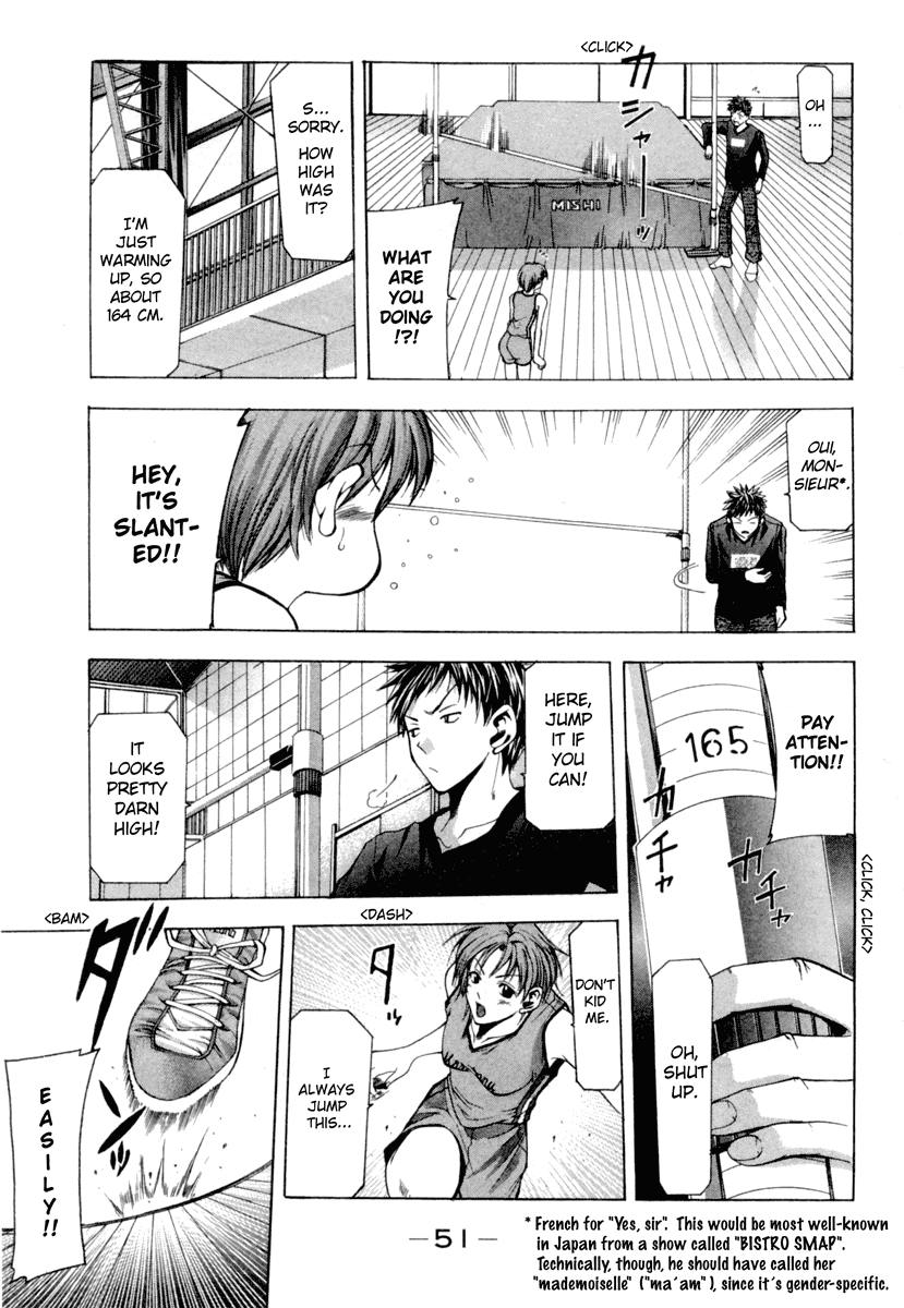Suzuka Chapter 0 page 54 - Chapter 0: Suzuka