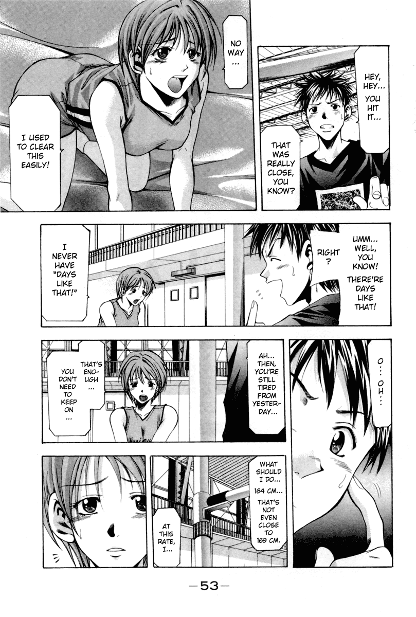 Suzuka Chapter 0 page 56 - Chapter 0: Suzuka