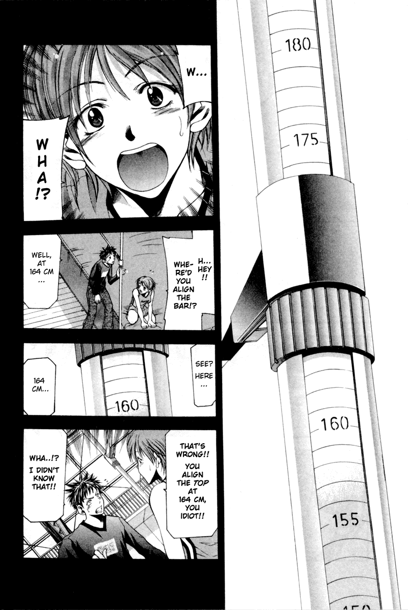 Suzuka Chapter 0 page 57 - Chapter 0: Suzuka