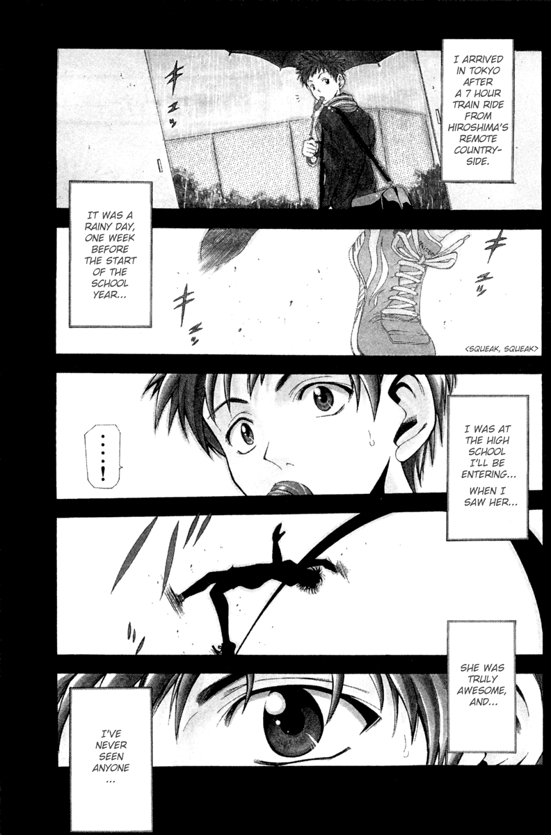 Suzuka Chapter 0 page 6 - Chapter 0: Suzuka