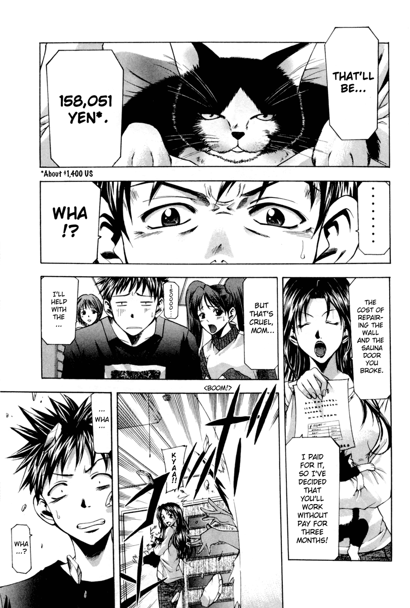 Suzuka Chapter 0 page 60 - Chapter 0: Suzuka