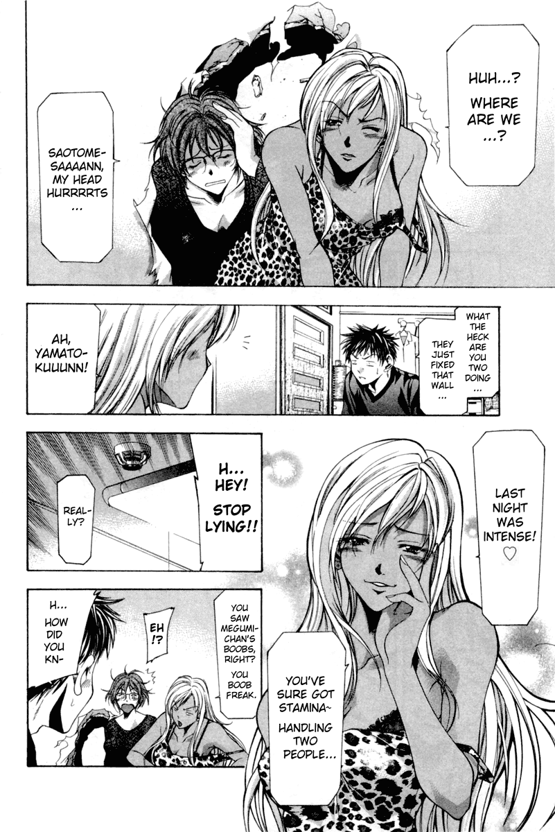 Suzuka Chapter 0 page 61 - Chapter 0: Suzuka