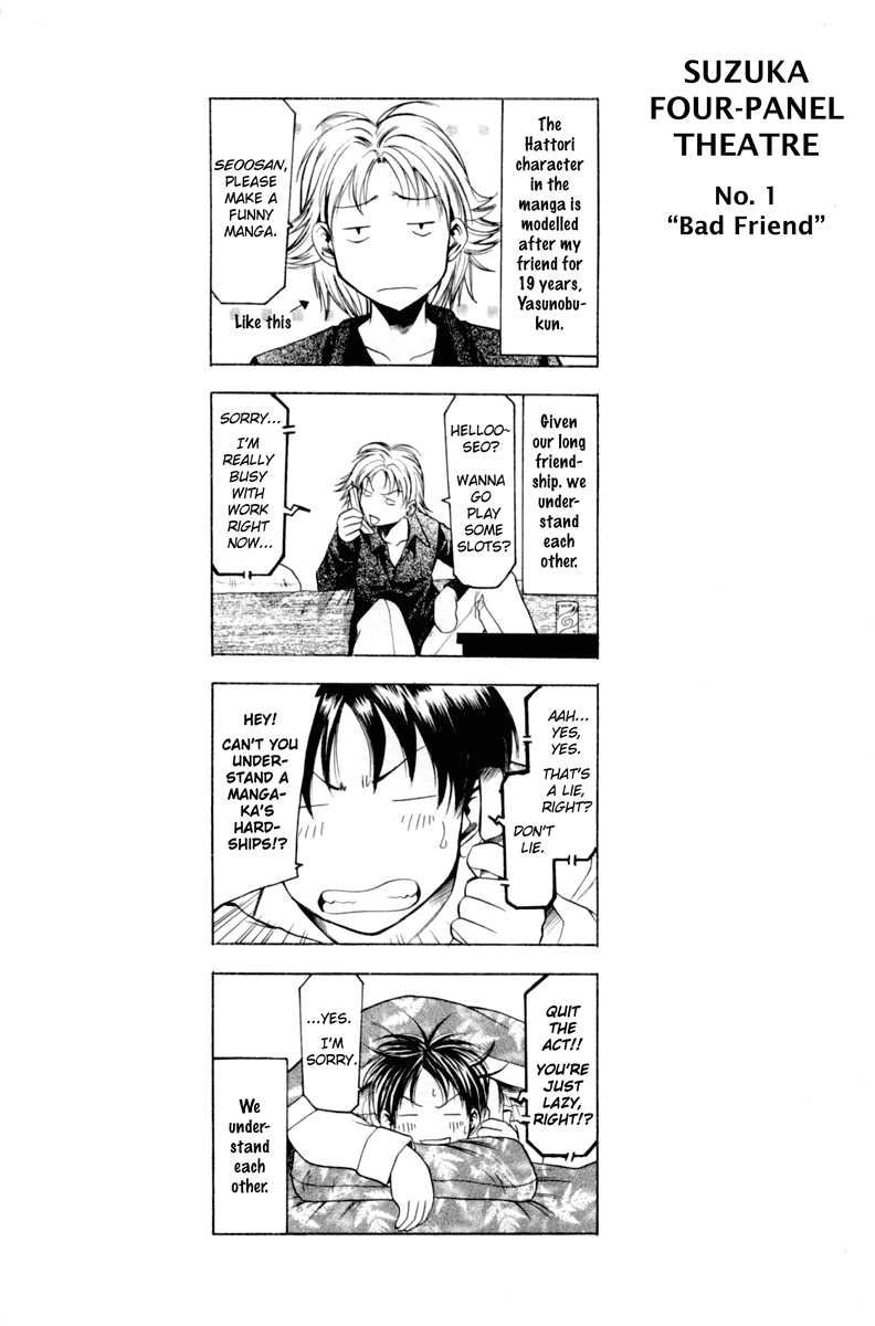 Suzuka Chapter 0 page 63 - Chapter 0: Suzuka