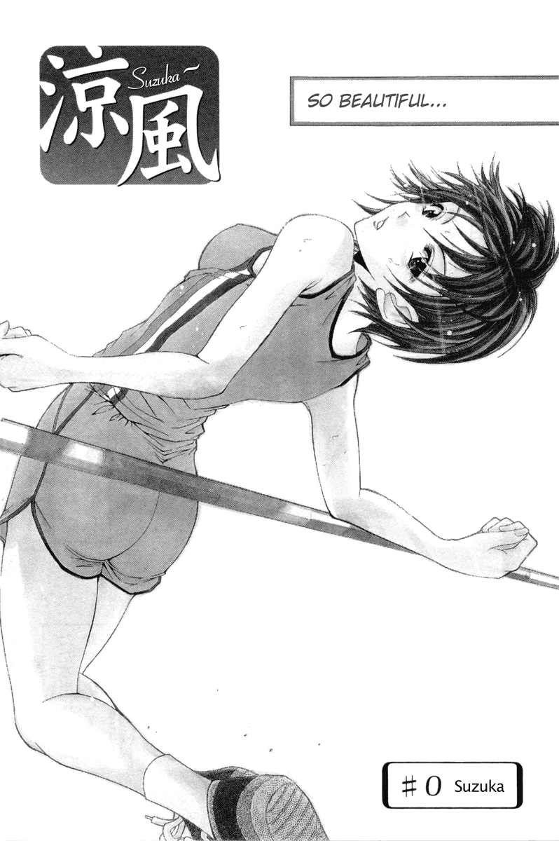 Suzuka Chapter 0 page 7 - Chapter 0: Suzuka