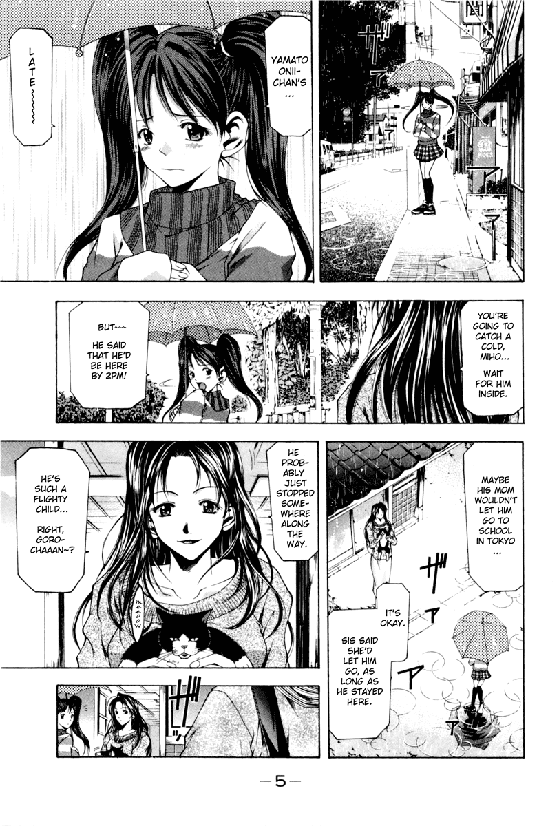 Suzuka Chapter 0 page 8 - Chapter 0: Suzuka