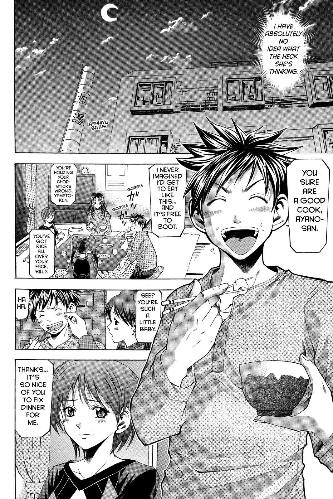 Suzuka Chapter 1 page 11 - Chapter 1