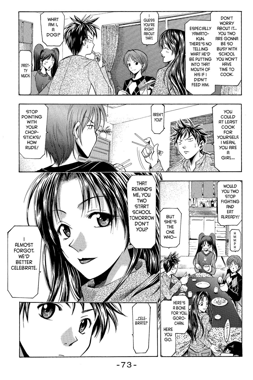 Suzuka Chapter 1 page 12 - Chapter 1