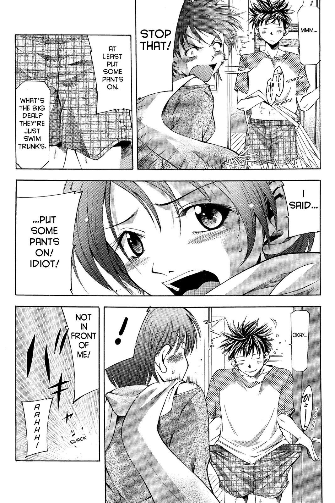 Suzuka Chapter 1 page 16 - Chapter 1