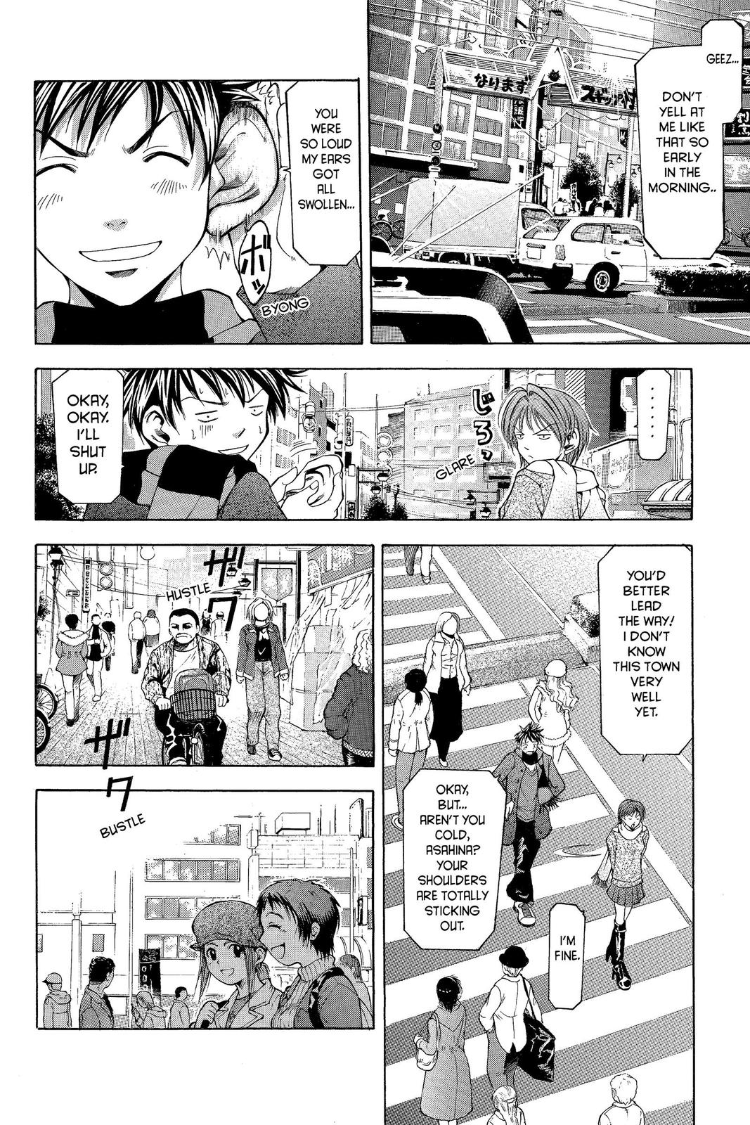 Suzuka Chapter 1 page 17 - Chapter 1
