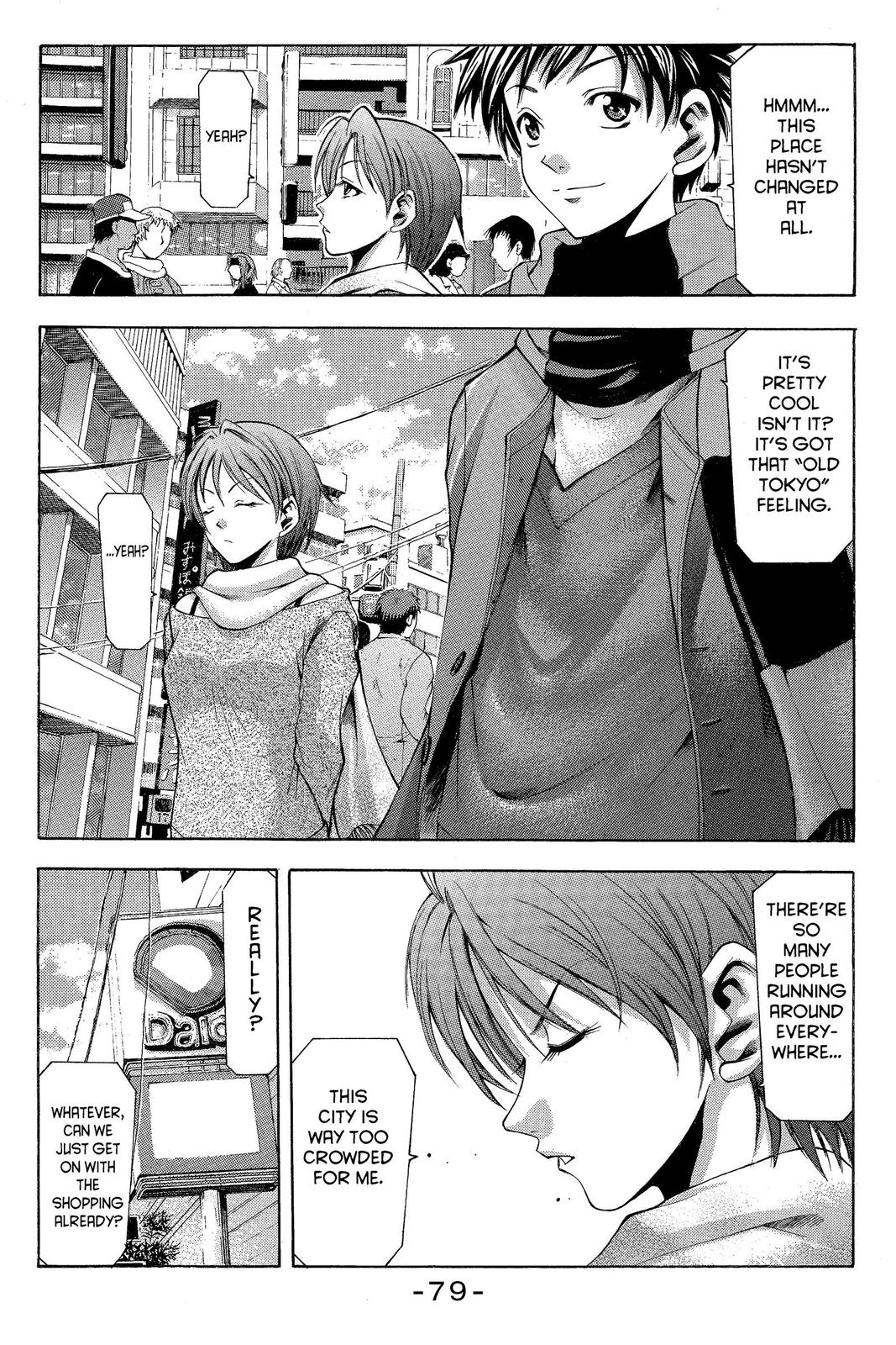 Suzuka Chapter 1 page 18 - Chapter 1