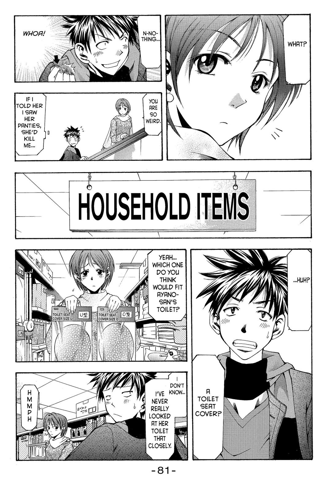 Suzuka Chapter 1 page 20 - Chapter 1