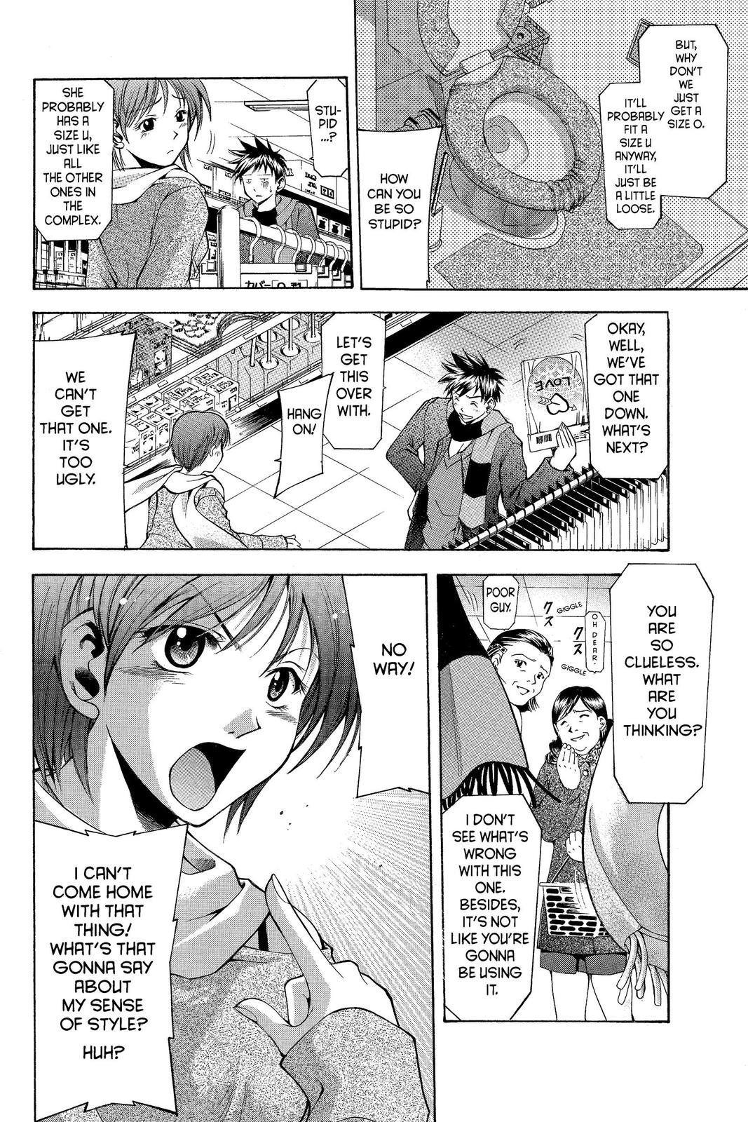 Suzuka Chapter 1 page 21 - Chapter 1