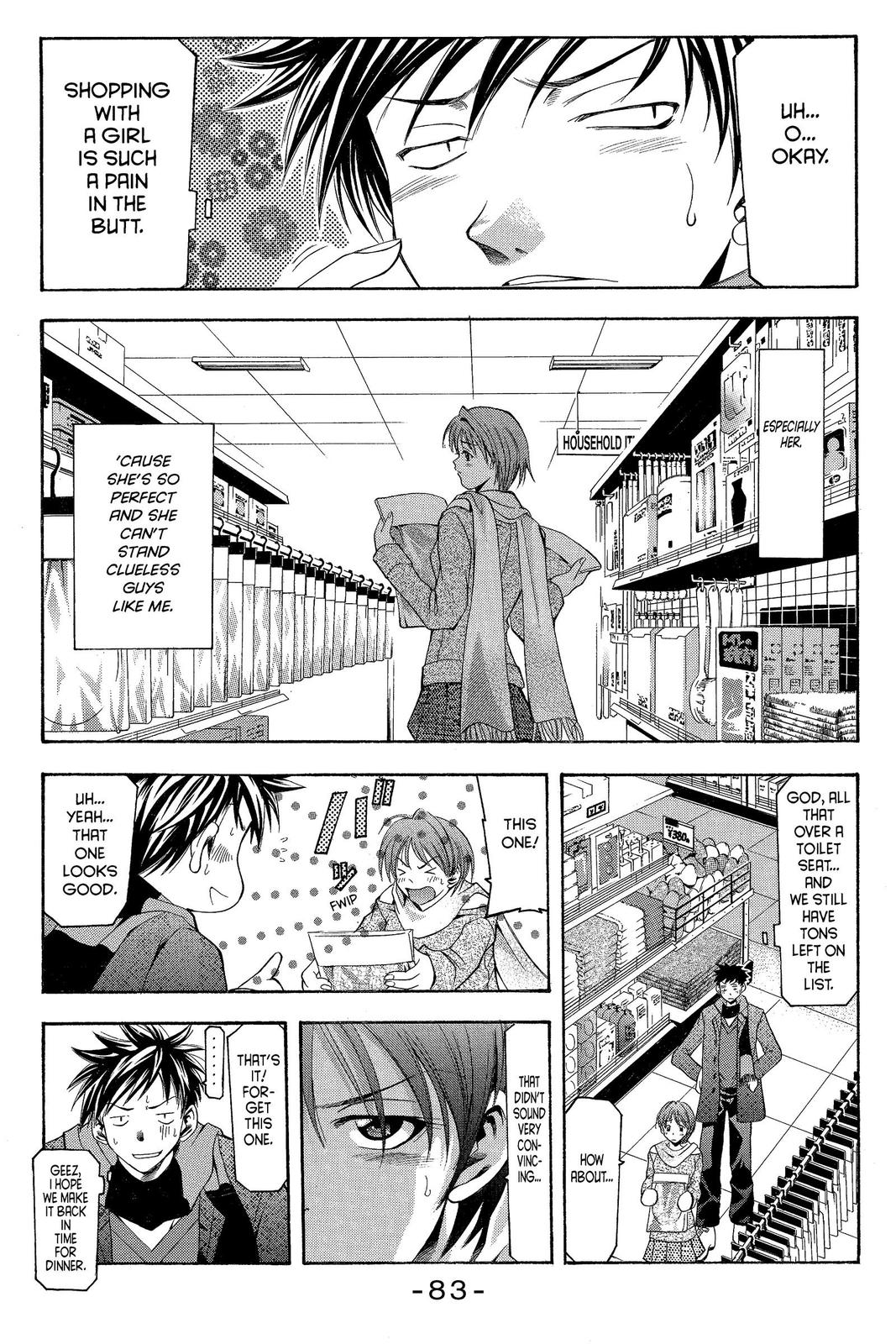 Suzuka Chapter 1 page 22 - Chapter 1
