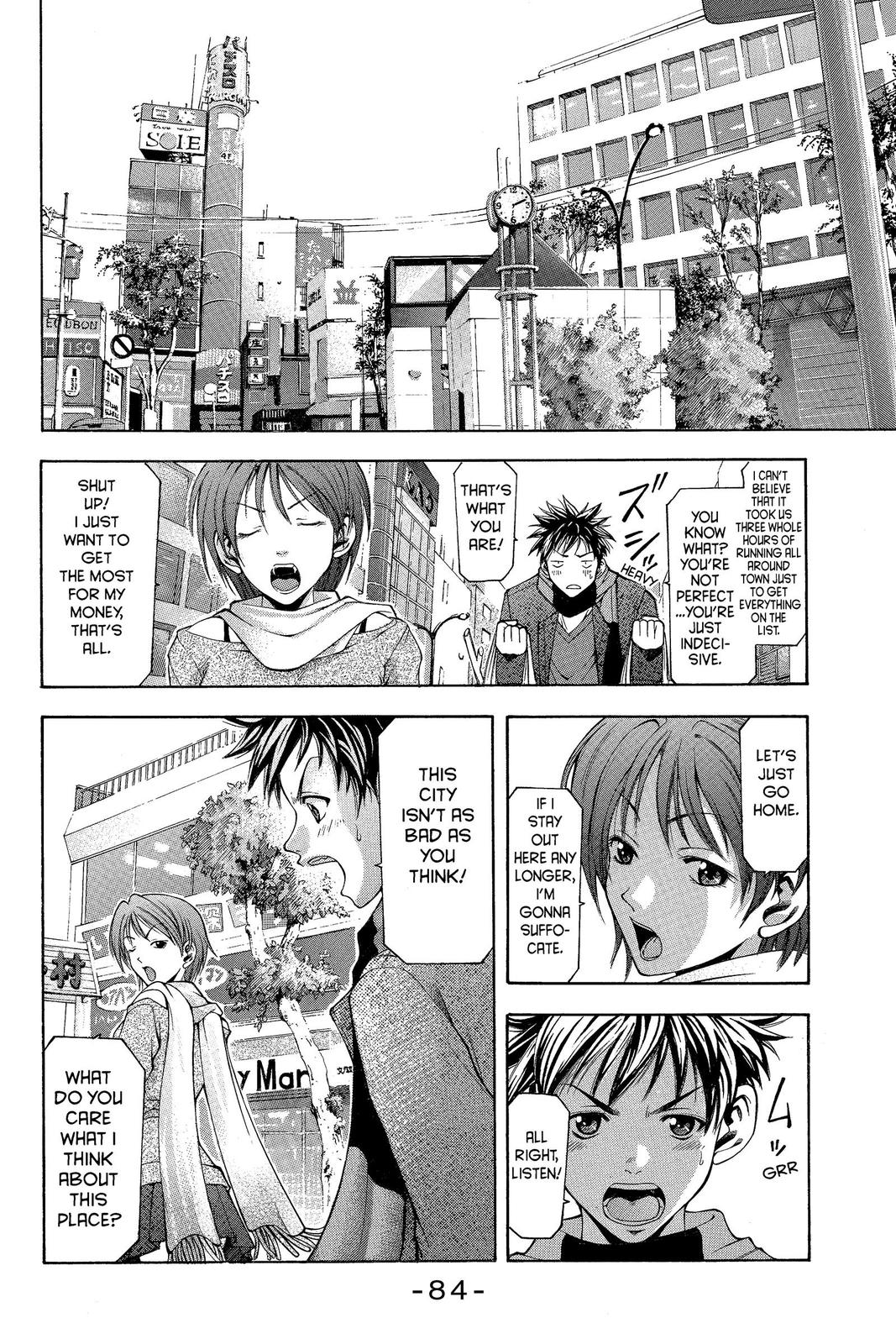 Suzuka Chapter 1 page 23 - Chapter 1