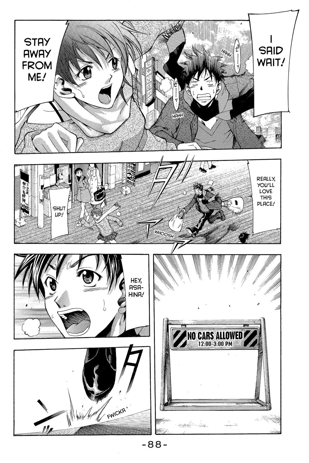Suzuka Chapter 1 page 27 - Chapter 1
