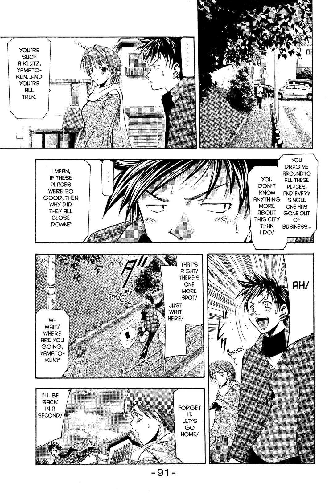 Suzuka Chapter 1 page 30 - Chapter 1
