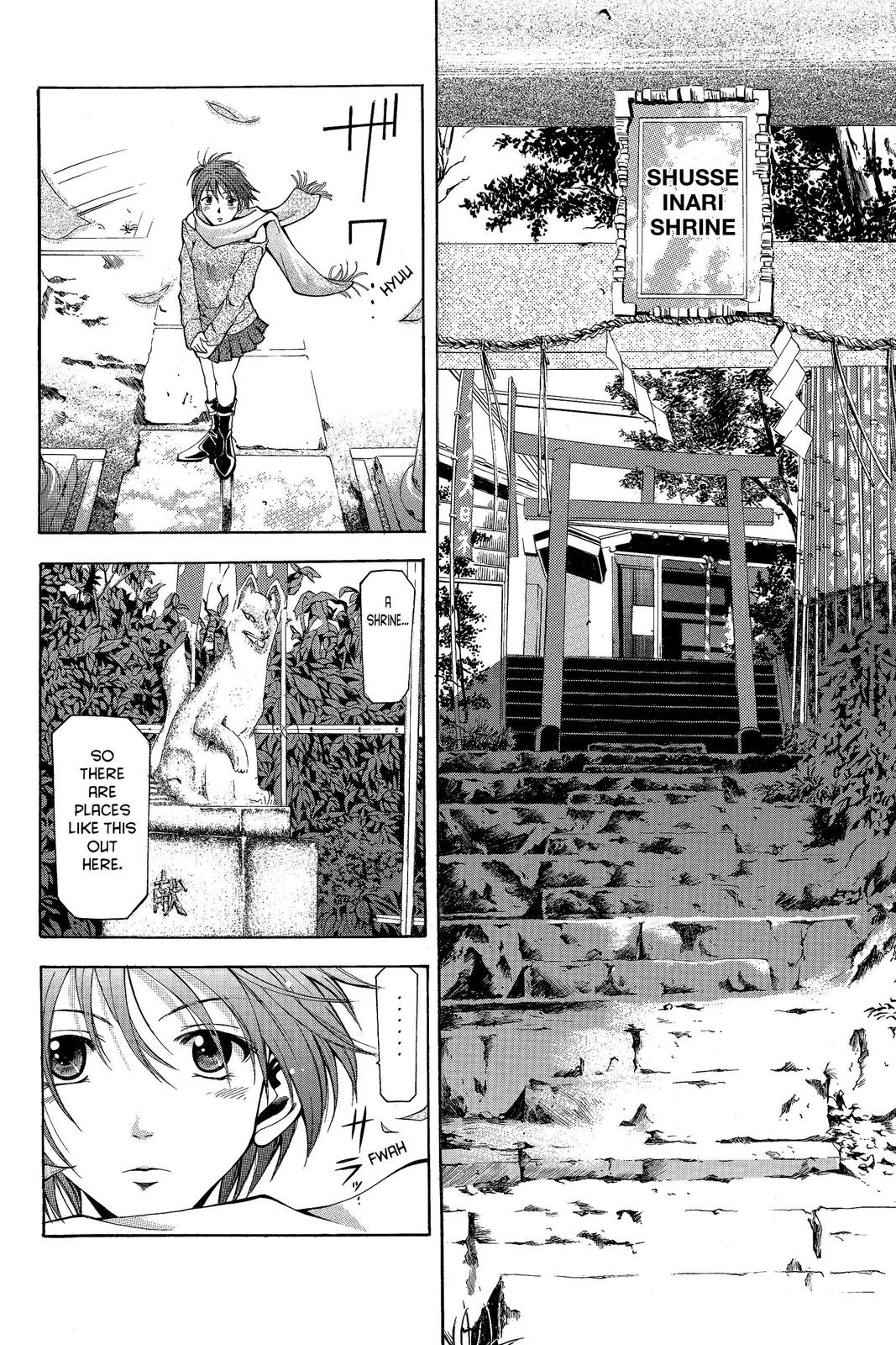 Suzuka Chapter 1 page 31 - Chapter 1