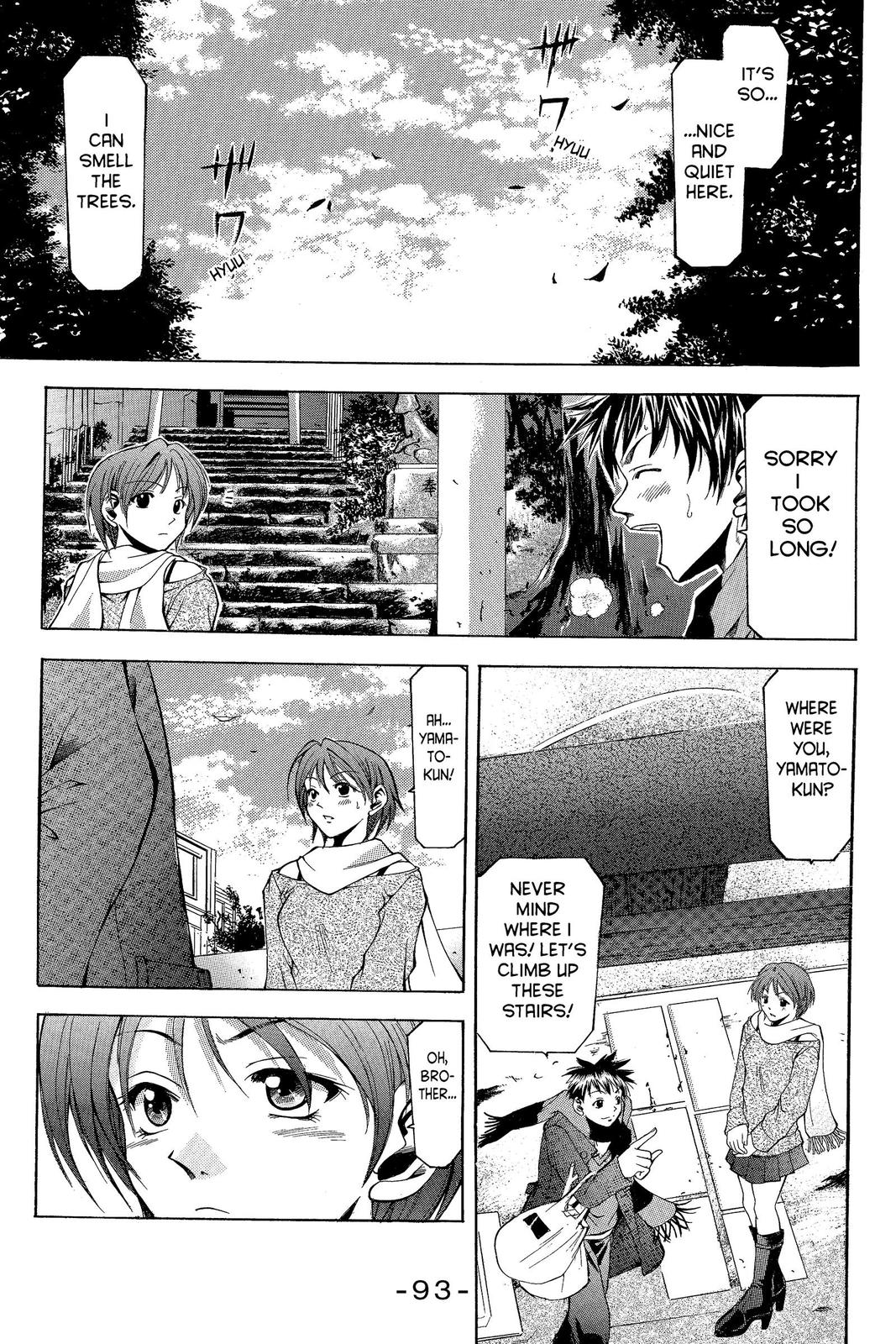 Suzuka Chapter 1 page 32 - Chapter 1